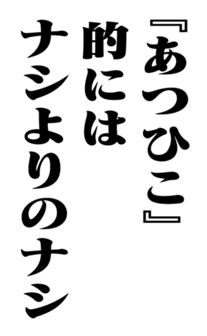 351574913