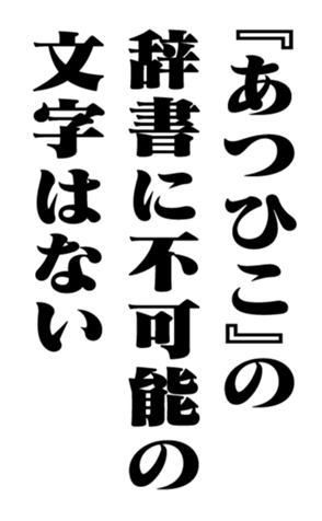 351574916