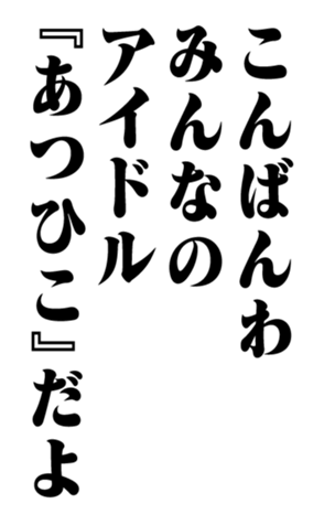 351574920
