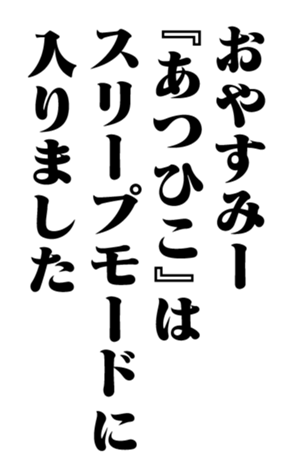 351574921