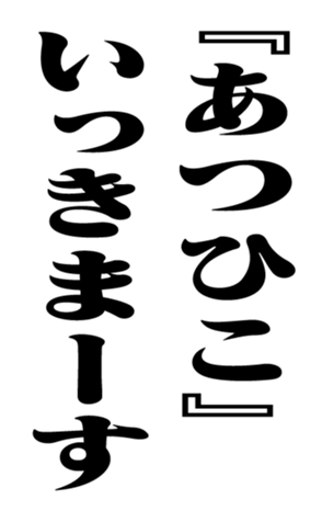 351574926
