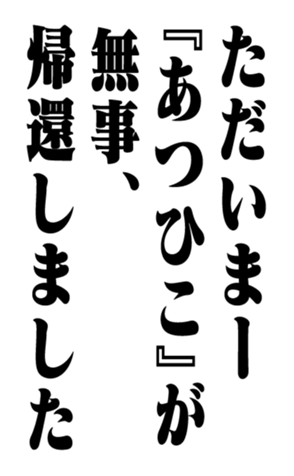 351574928