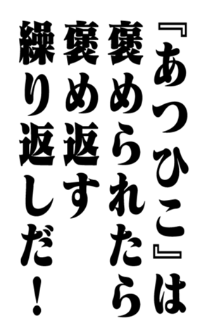 351574930