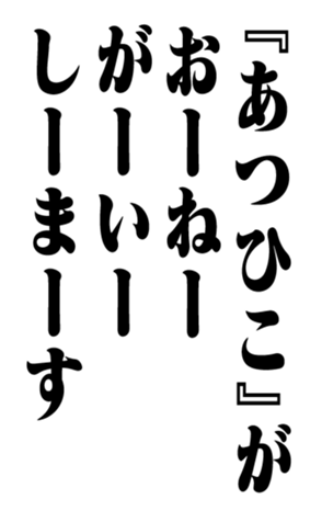 351574931