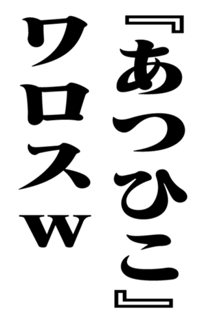 351574932
