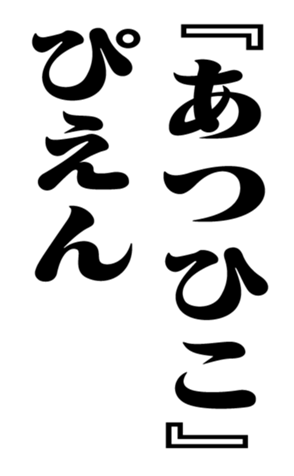 351574933