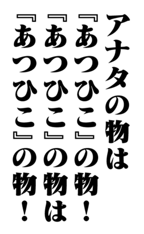 351574938