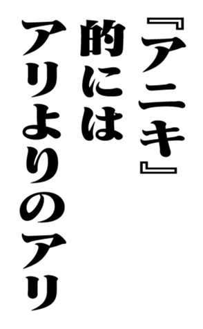 351575232
