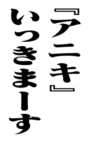 351575246