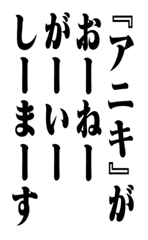 351575251