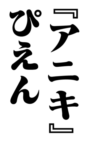 351575253