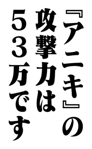 351575254