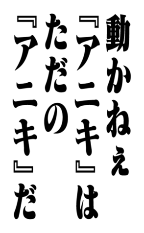 351575256
