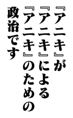 351575261