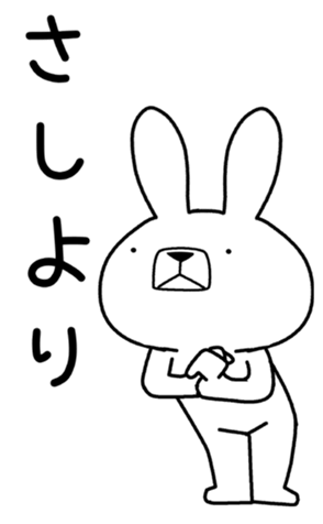 351691730