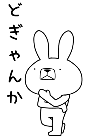351691743
