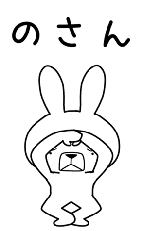 351691748