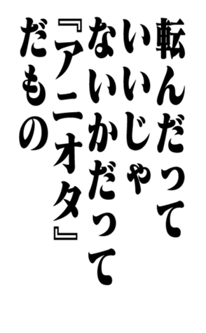 351703064