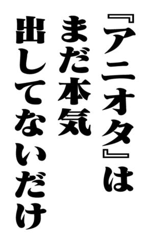 351703066