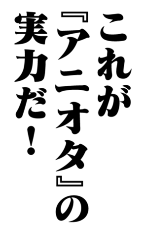 351703067