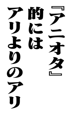 351703072