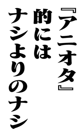 351703073