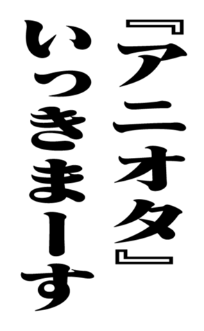 351703086