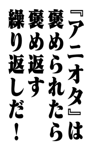 351703090
