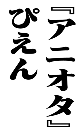 351703093