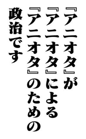 351703101