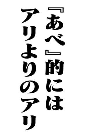 351703120