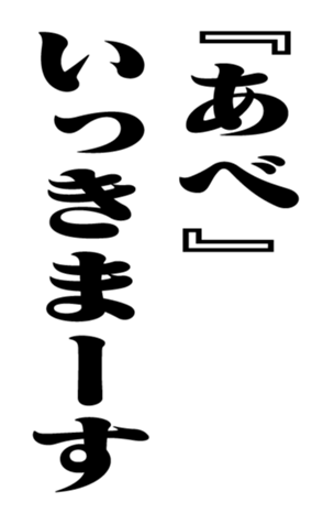 351703134