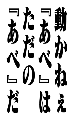 351703144