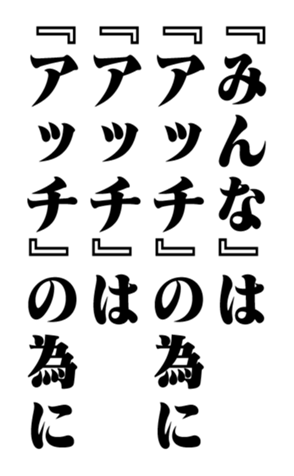 351703153