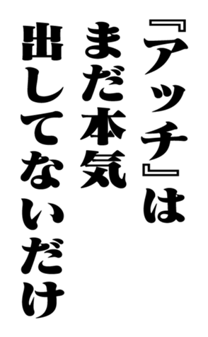 351703154