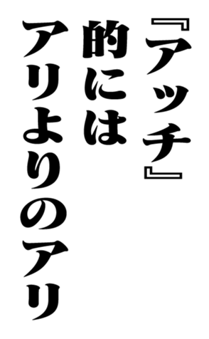 351703160