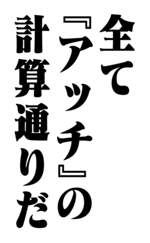 351703163