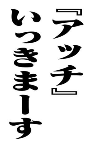 351703174
