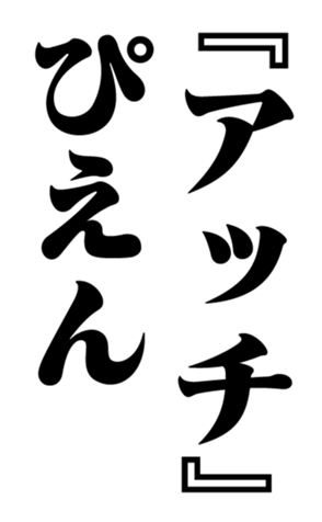 351703181