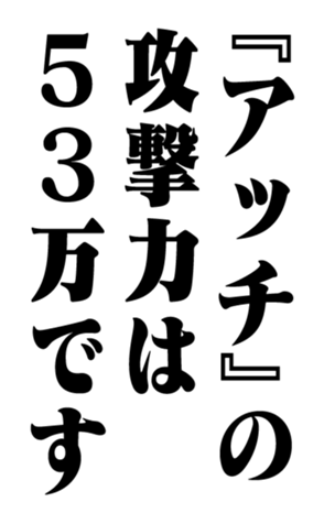 351703182
