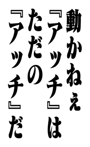 351703184