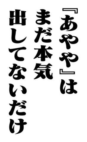 351703194