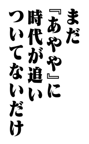 351703196
