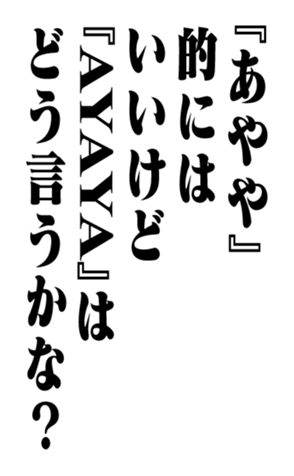 351703205