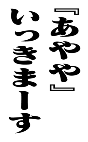 351703214