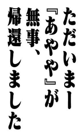351703216