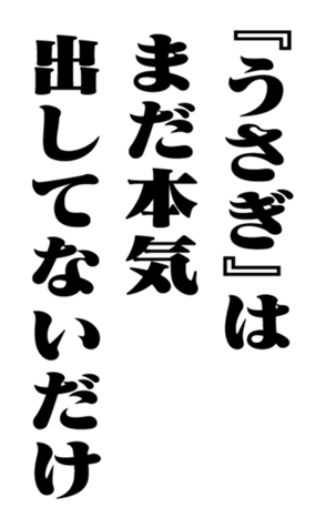 351703234