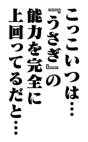 351703238