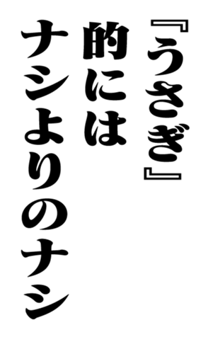 351703241