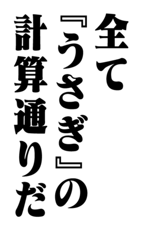 351703243
